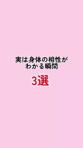 モテエンペラーのTikTok投稿
