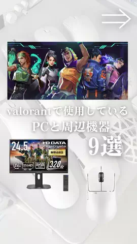 お主義/白いゲーム環境💭🫧のTikTok投稿