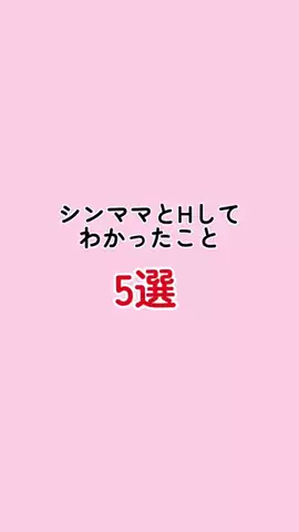 モテエンペラーのTikTok投稿