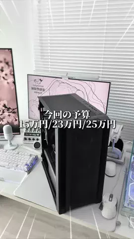お主義/白いゲーム環境💭🫧のTikTok投稿