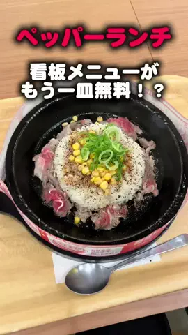 トピ子🐰みみより情報ピックアップ♡のTikTok投稿
