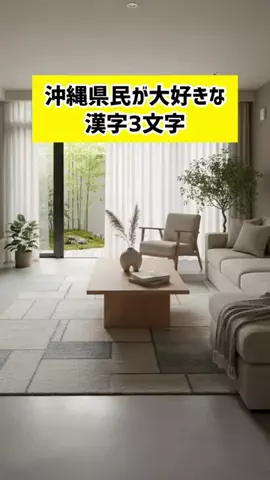 なかちのTikTok投稿