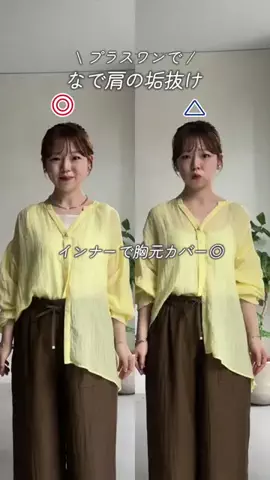 mina☺︎のTikTok投稿