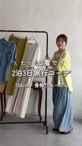mina☺︎のTikTok投稿