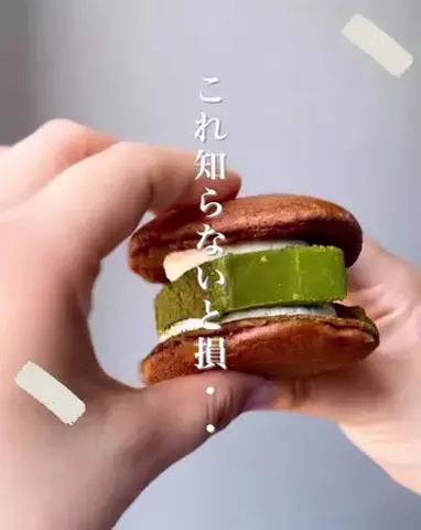 みづき🍡💝8/26周年🎊のTikTok投稿