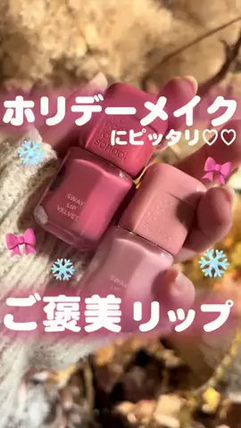 あやっぺ｜福岡ママおでかけのTikTok投稿