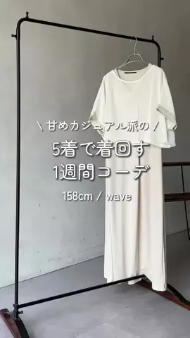 mina☺︎のTikTok投稿