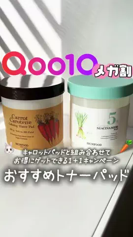 あやっぺ｜福岡ママおでかけのTikTok投稿