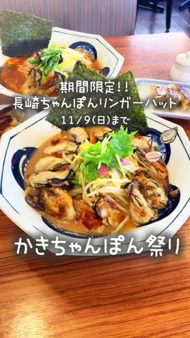 あやっぺ｜福岡ママおでかけのTikTok投稿