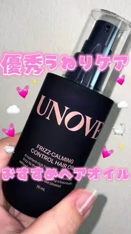 あやっぺ｜福岡ママおでかけのTikTok投稿