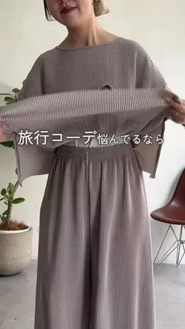 mina☺︎のTikTok投稿