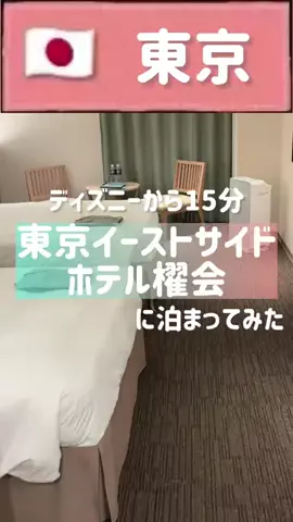 旅好き子さんのTikTok投稿
