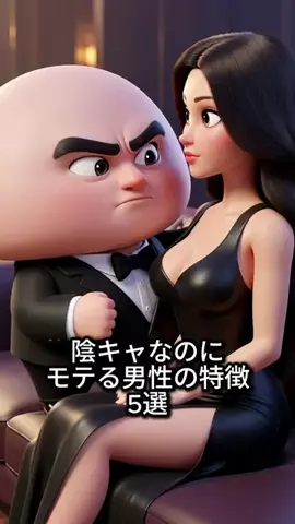 タキシードきのこくんのTikTok投稿