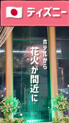 旅好き子さんのTikTok投稿