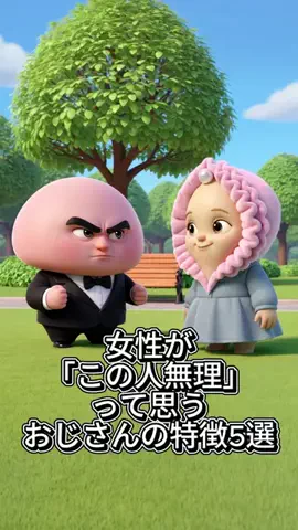 タキシードきのこくんのTikTok投稿