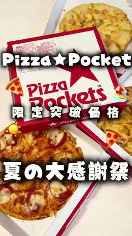 あやっぺ｜福岡ママおでかけのTikTok投稿