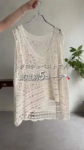 mina☺︎のTikTok投稿