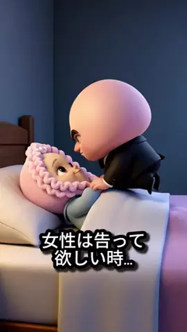 タキシードきのこくんのTikTok投稿
