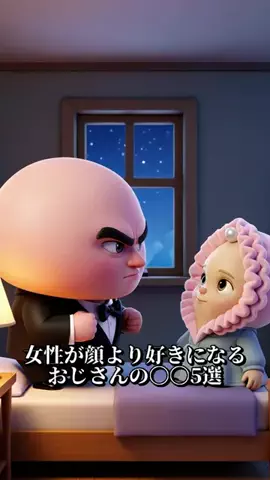 タキシードきのこくんのTikTok投稿