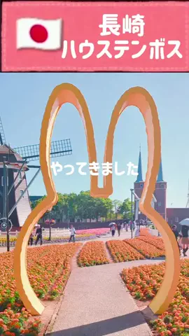 旅好き子さんのTikTok投稿