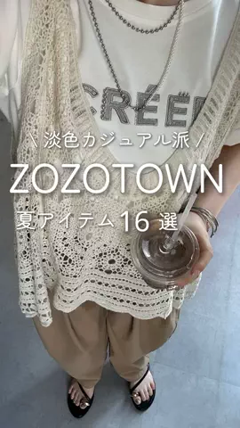 mina☺︎のTikTok投稿