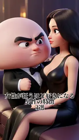 タキシードきのこくんのTikTok投稿