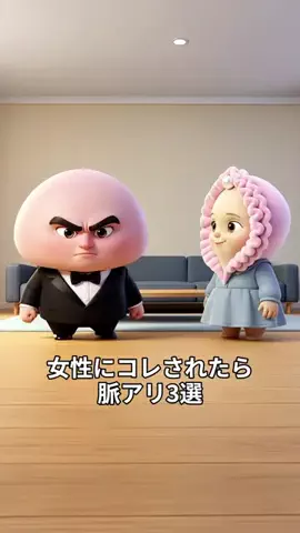 タキシードきのこくんのTikTok投稿