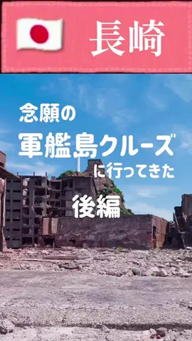 旅好き子さんのTikTok投稿