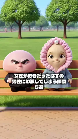 タキシードきのこくんのTikTok投稿