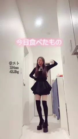 それいけ！骨ストちゃんのTikTok投稿