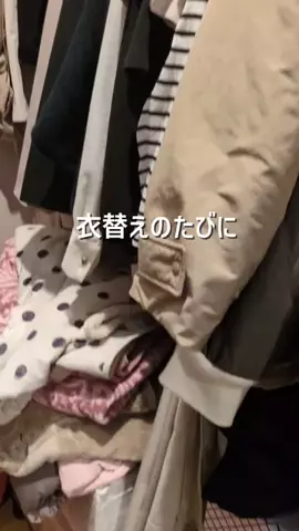 あやこ｜スッキリ暮らすおうち防犯・防災のTikTok投稿