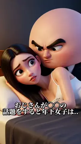 タキシードきのこくんのTikTok投稿