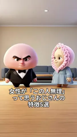 タキシードきのこくんのTikTok投稿