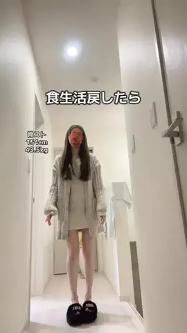 それいけ！骨ストちゃんのTikTok投稿