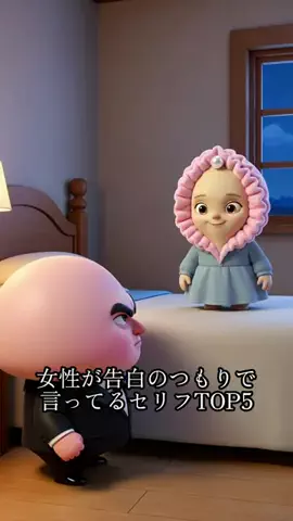 タキシードきのこくんのTikTok投稿