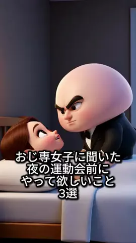 タキシードきのこくんのTikTok投稿