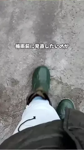 あやこ｜スッキリ暮らすおうち防犯・防災のTikTok投稿