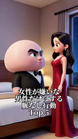 タキシードきのこくんのTikTok投稿