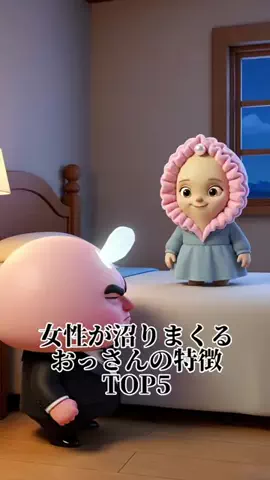 タキシードきのこくんのTikTok投稿