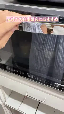 ゆめみん日和のTikTok投稿