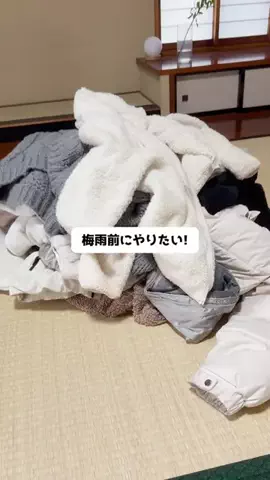 あやこ｜スッキリ暮らすおうち防犯・防災のTikTok投稿