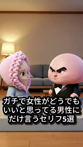 タキシードきのこくんのTikTok投稿