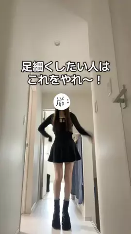 それいけ！骨ストちゃんのTikTok投稿