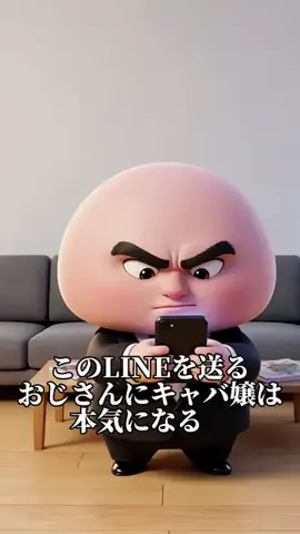 タキシードきのこくんのTikTok投稿