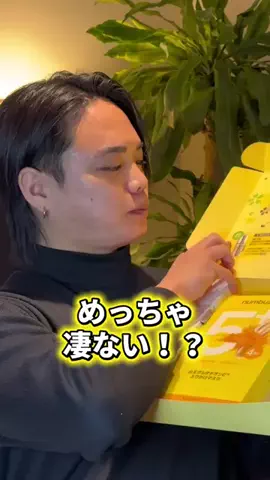 かおる｜元ニキビ肌の美容知識のTikTok投稿