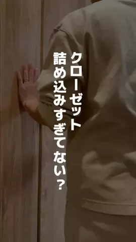 あやこ｜スッキリ暮らすおうち防犯・防災のTikTok投稿