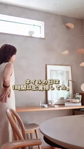 marikaのTikTok投稿
