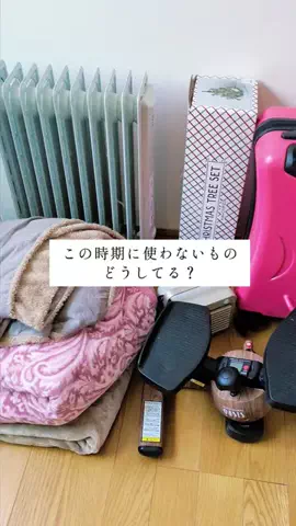 あやこ｜スッキリ暮らすおうち防犯・防災のTikTok投稿