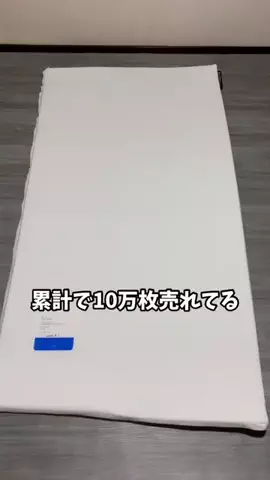 アキラ【Akira】のTikTok投稿