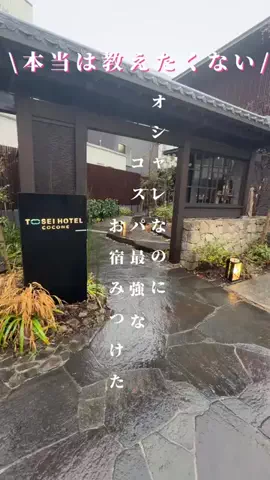 Jeanny Abigan HitosugiのTikTok投稿